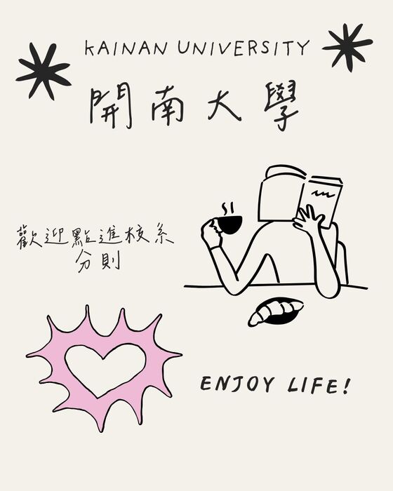 【大學甄選-申請入學】114大學申請入學校系分則查詢圖片